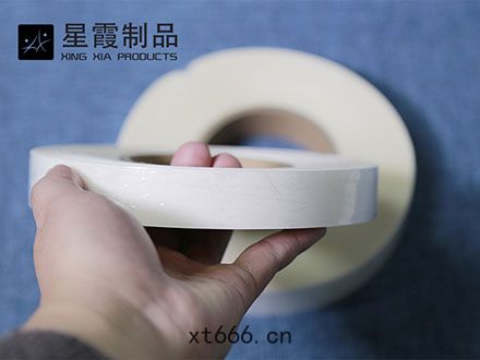 熱熔(róng)雙麵膠(jiāo)襯(chèn)條