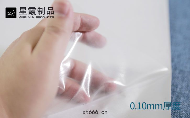 0.10mm厚度(dù)EVA膠(jiāo)膜