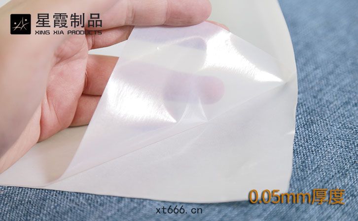 5絲(sī)帶(dài)背紙(zhǐ)熱熔(róng)膠膜