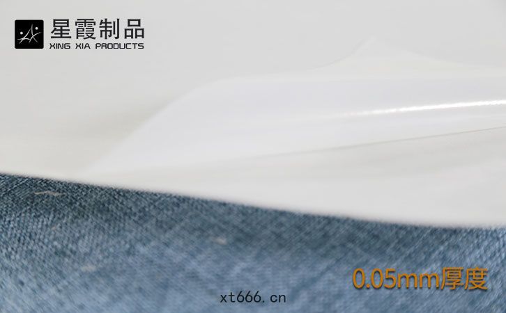 帶離型(xíng)紙款(kuǎn)PES熱熔膠(jiāo)膜(mó)