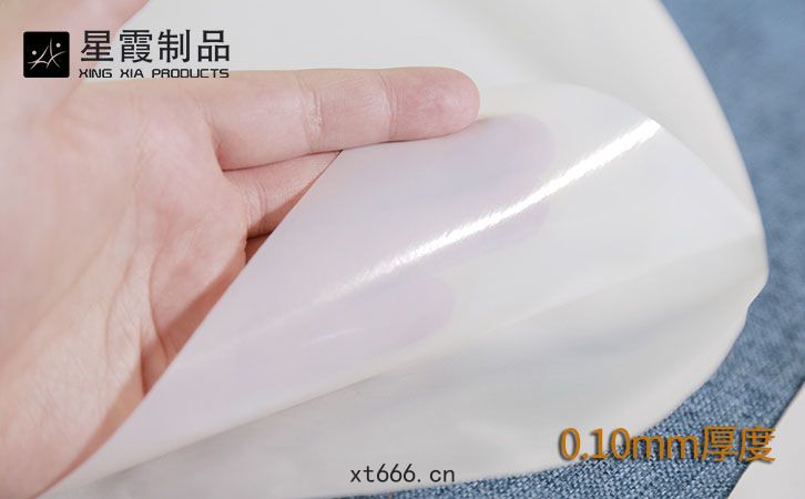 帶(dài)背(bèi)紙PES膠膜