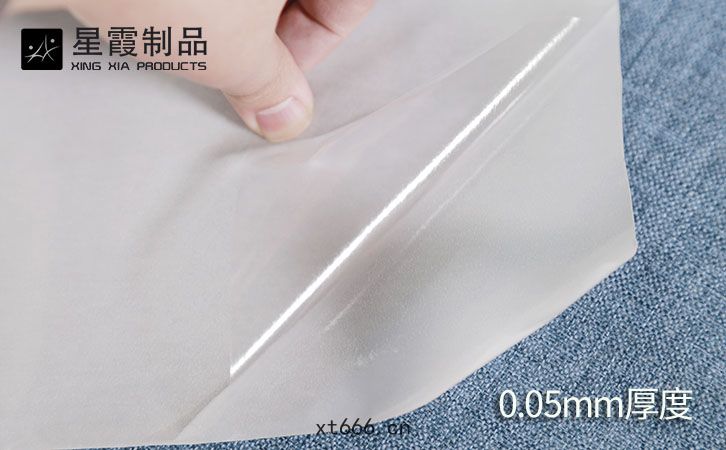0.10mmPA膠膜(mó)