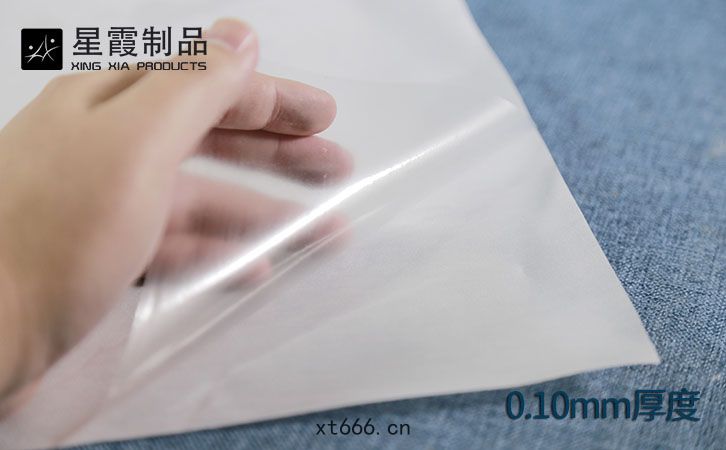 10絲PO膠(jiāo)膜