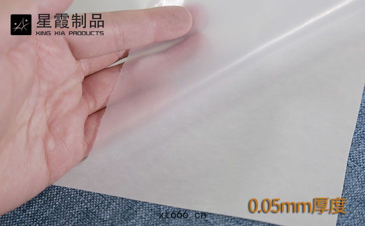 低(dī)溫(wēn)TPU熱熔(róng)膠膜