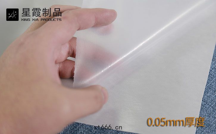 低溫熱(rè)熔(róng)膠膜