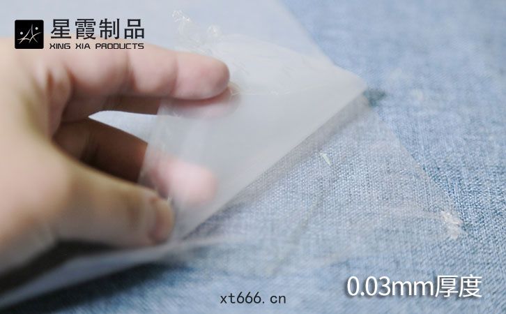 超(chāo)薄TPU低(dī)溫熱熔(róng)膠膜(mó)