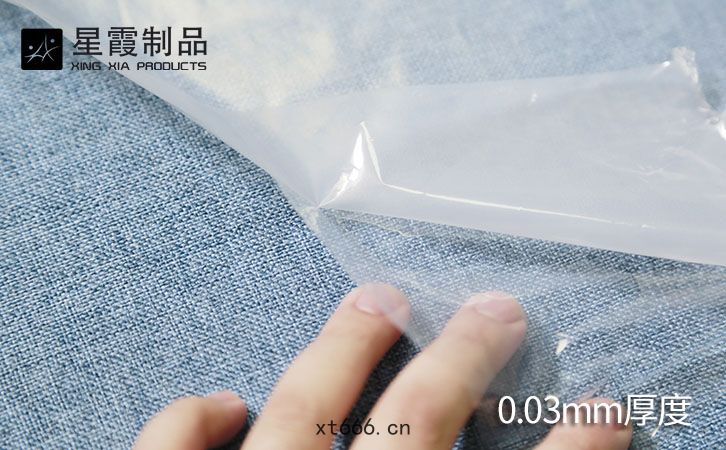 超低溫TPU熱熔(róng)膠膜帶(dài)PE離(lí)型(xíng)膜