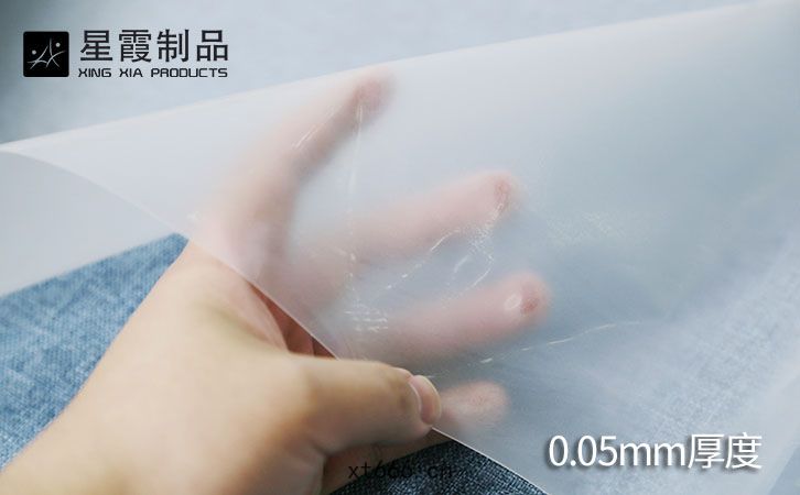 帶(dài)PE膜(mó)低溫TPU熱熔(róng)膠(jiāo)膜
