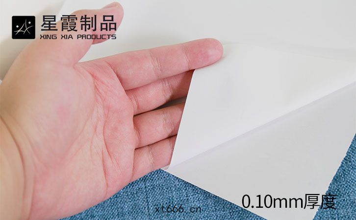 白色(sè)PES熱(rè)熔(róng)膠膜