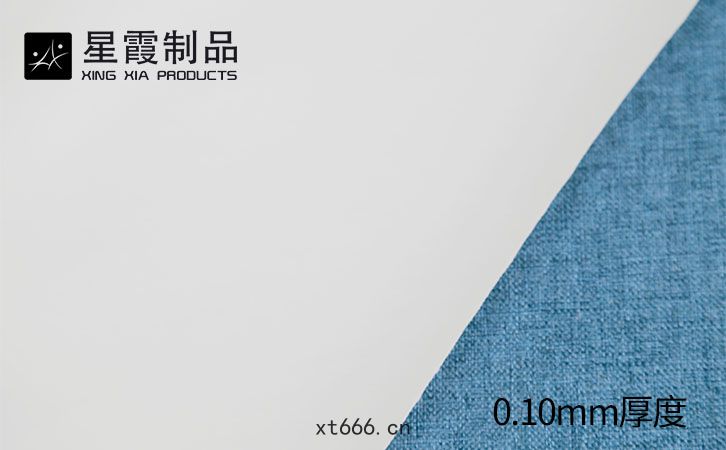 乳白(bái)色熱熔(róng)雙麵膠