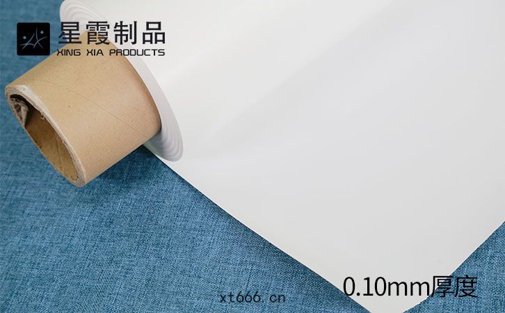 白色膠(jiāo)膜