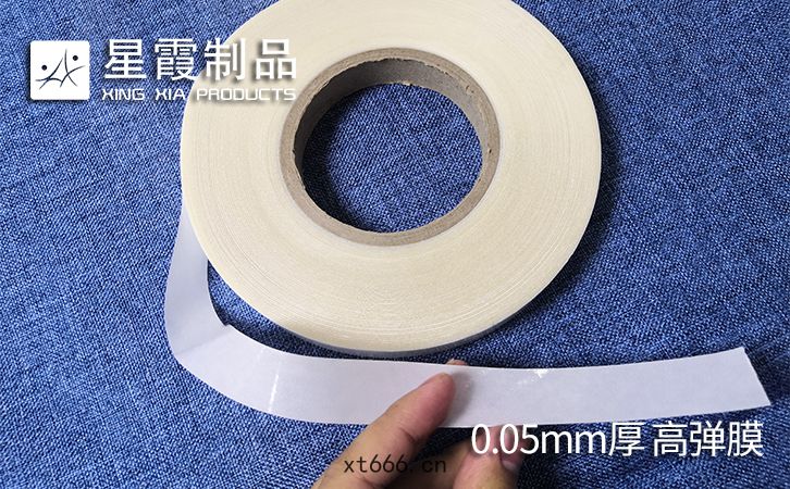 高彈TPU膠條(tiáo)