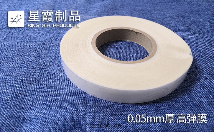 高(gāo)彈TPU雙(shuāng)麵膠(jiāo)條