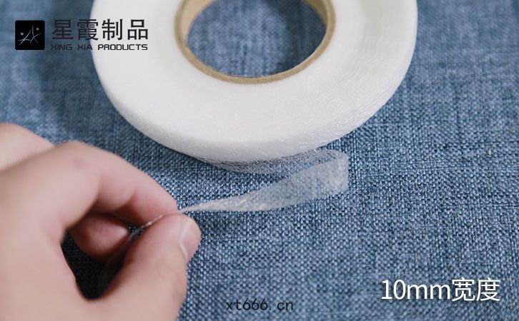 10mm雙麵(miàn)襯(chèn)條