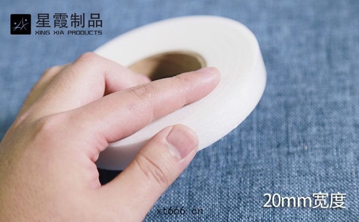 20mm寬度(dù)熱(rè)熔膠網(wǎng)膜條(tiáo)