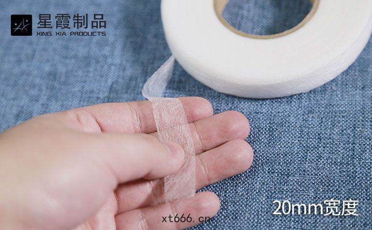 20mm雙麵襯(chèn)條(tiáo)