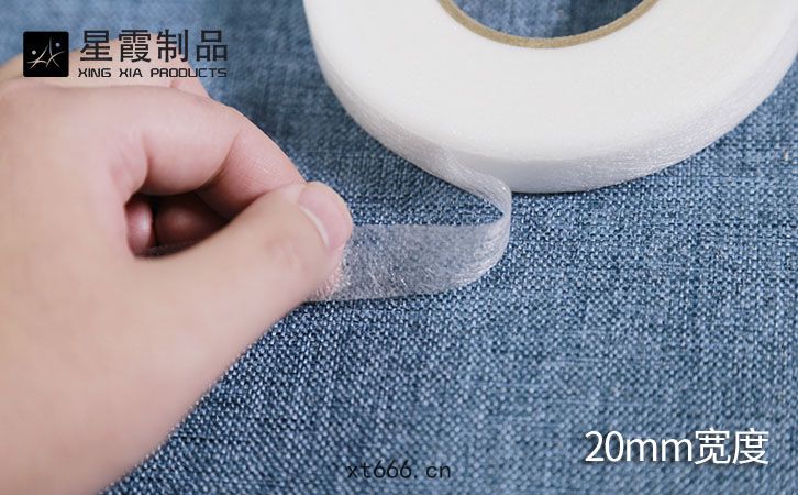 20mm熱熔雙(shuāng)麵(miàn)襯(chèn)條
