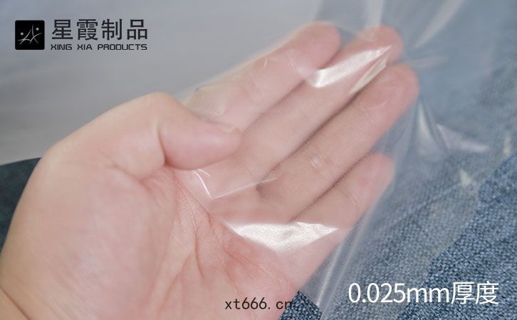 熱(rè)熔(róng)膠(jiāo)膜
