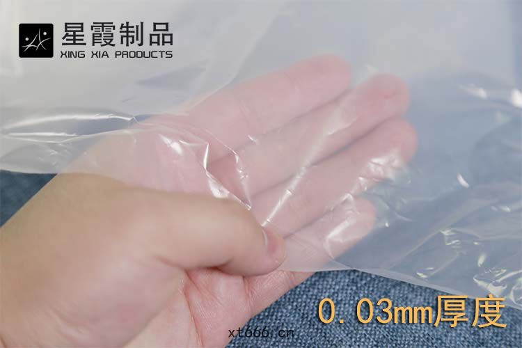 TPU低溫熱熔膠膜