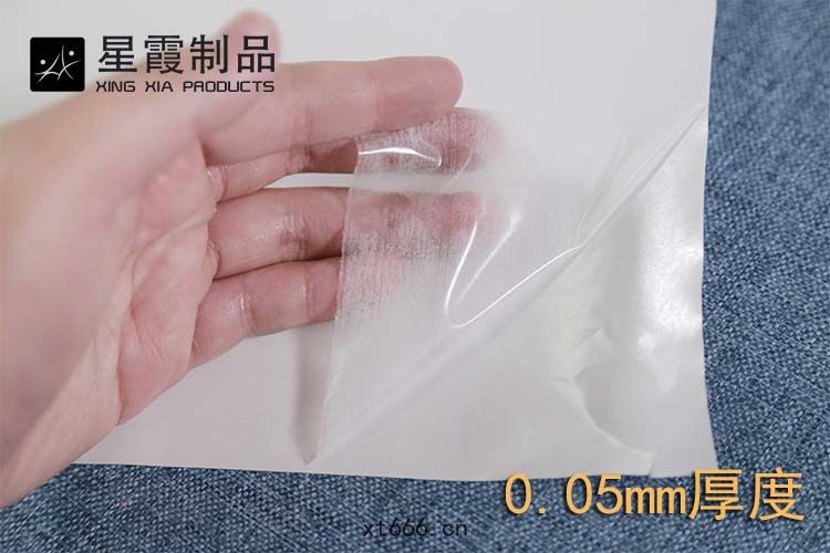 XJU120型號TPU熱熔(róng)膠膜(mó)