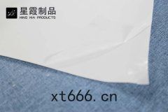 汽(qì)車內(nèi)飾(shì)皮要(yào)用那(nà)種(zhǒng)熱熔膠膜(mó)來粘接