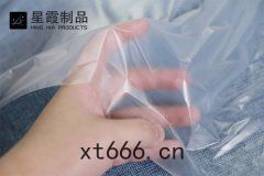 按摩氣囊用熱熔膠膜-熱(rè)熔雙麵(miàn)膠