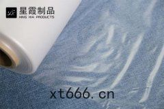 家(jiā)電(diàn)冰(bīng)箱用熱(rè)熔膠膜
