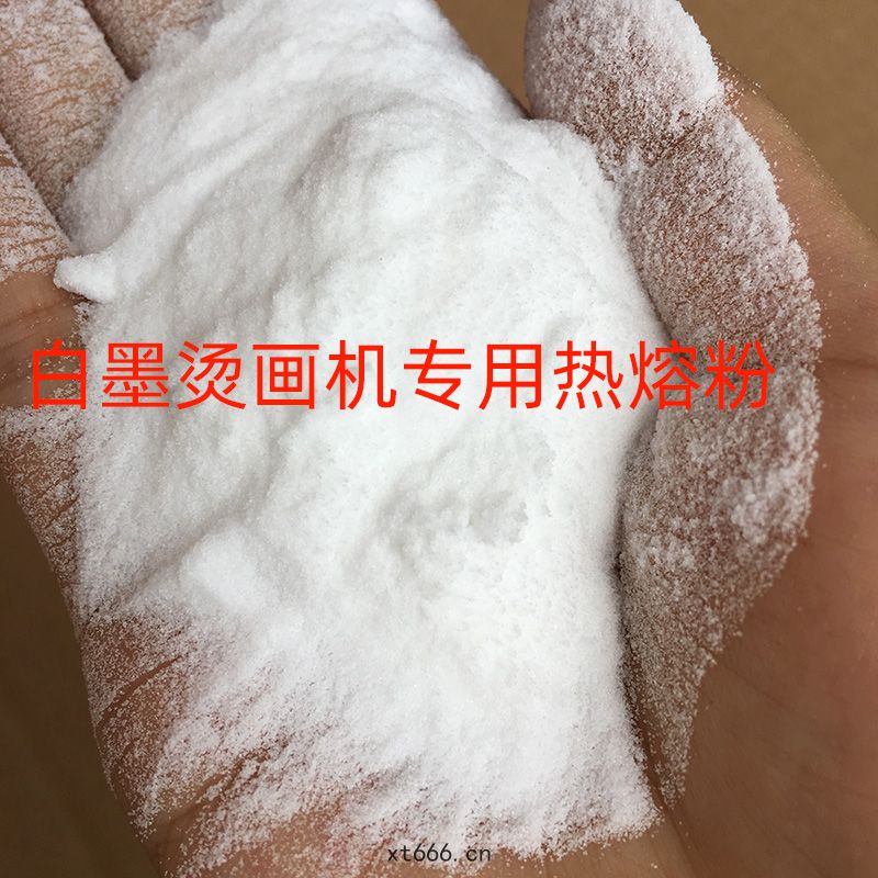 燙(tàng)畫專(zhuān)用膠粉特寫(xiě)