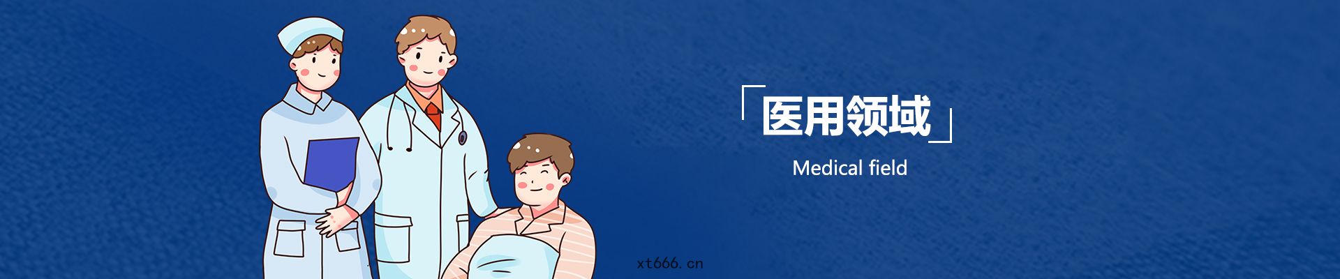 口罩(zhào)麵料粘接(jiē)用熱熔膠網膜