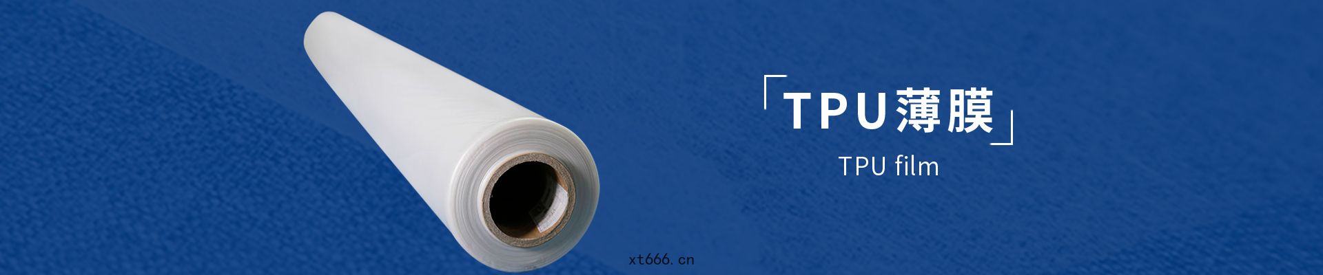 「TPU防水(shuǐ)透氣膜(mó)」生(shēng)產廠家-價(jià)格-參(cān)數(shù)-屬(shǔ)性