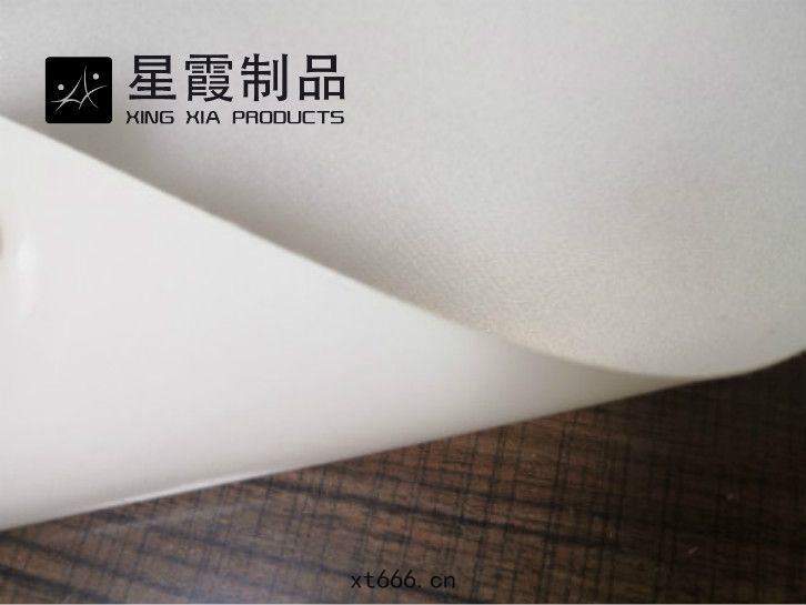 PET薄膜熱(rè)熔膠復合絲(sī)綢布(bù)料參考案例(lì)